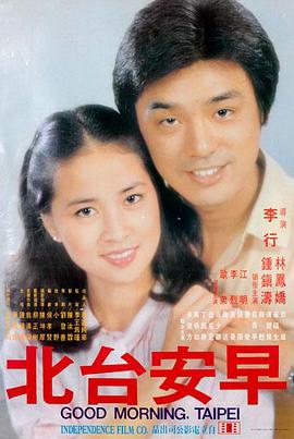 排行榜第一：漂亮儿媳电影