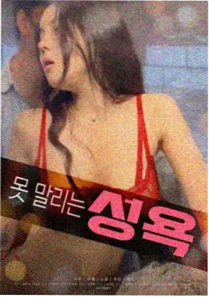 婚姻爱情电影